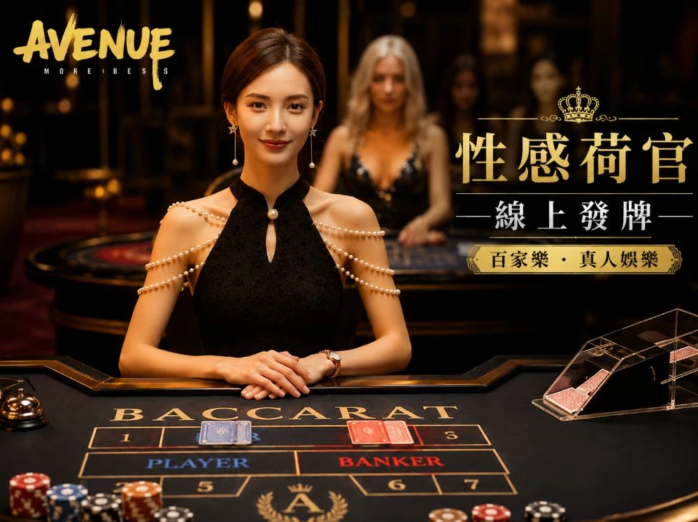 澳门正规电子游戏平台赛事视觉